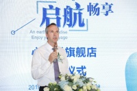 艾默生推出心海悦地暖空调一体机旗舰店 以科技赋能生活