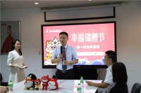 锦鲤现身! 冠珠“幸福锦鲤节”活动第一批中奖名单公布