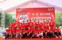 德叔播报|广西校园赛,启梦新征程