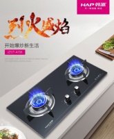 美味的关键在于火候，韩派T-A706燃气灶为你助阵！