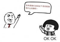 剧透来袭!欧斯宝暖房吉日,4大精彩抢先看
