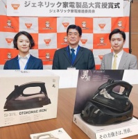 SURE石崎秀儿不止有破壁机,还是日本熨烫界的一代高手!