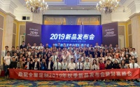直击鼎配全屋定制发布会,揭开新品神秘面纱