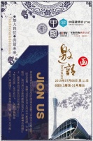 CBD建博会,出发!丨英鼎卫浴全面升级,剑指“葵花奖”