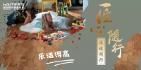 得高软木年艺术手作“青岛站”首“站”告捷,暖心巨献