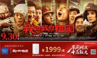 德立淋浴房70周年华诞献礼,第二波福利来袭