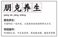 喜临门大牌闪购:国潮来袭,大牌驾到!