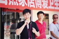 传承与坚守:大自然家居90后总裁的公益情怀