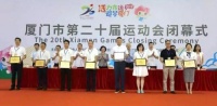 喜梦宝助力厦门市第二十届运动会,为青少年保驾护航!