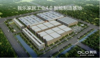 如何成为实用又高端的实木橱柜品牌?我乐家居做了这3件事
