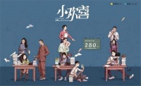 解读“家家有本难念的经”|不一样的徒步体验