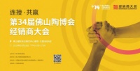 行业变革,终端遇冷,传统经销商将会被替代??
