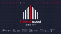 皇派门窗×广州设计周,用有温度的设计点亮美好生活