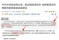 品合换新家:旧房翻新市场迎来政策红利期