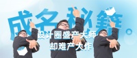 设计圈:大师遍地,大作扫地 | 庄承浩专栏