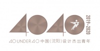 蔡雨洋&周博荣获:40 UNDER 40 中国(沈阳)设计杰出青年