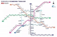 庆东纳碧安温暖行动开启,与你相约成都地铁,不见不散