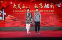 爱心点亮希望,良心回馈社会