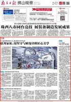 联邦工匠用这些“新”帮你实现“梦想家”