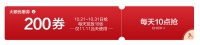 双十一免单攻略!王力防盗门年度钜惠!