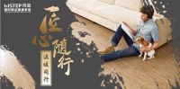 得高软木年再扬风帆,乐舞挑战赛秀出生活“馨”能量