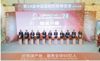 2019灯博会,万师傅C位亮相