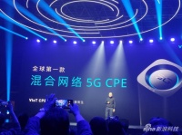 云米推高端AI品牌科奇:多款智能空调 还有新5G路由