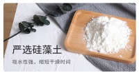 卡贝双十一家居好货:硅藻泥地垫竟然这么好用!
