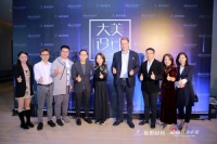 慕思X名设计师梁景华:高端住宅设计变化与趋势的新解读!