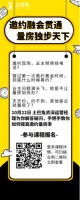 邀约量房是门技术活?土巴兔教你实现90%邀约成功率