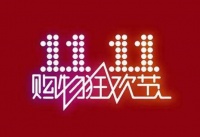 快乐购!双11智能锁精品钜惠来袭