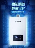 天猫双十一燃情钜惠,能率E4热水器惠不可挡
