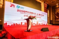 2019世界木地板大会,柏尔地板载誉而归!