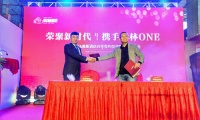 兴义“峰林ONE”项目与全球500强企业旗下酒店签约!