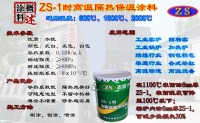科普分析:保温涂料性能整体好于普通的保温材料