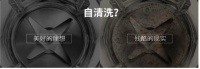 静音破壁机进入“可拆洗”食代：硬件给力，快拆好洗