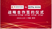 品牌厨壹堂集成灶闪耀央视,获集成灶加盟商点赞认可