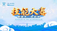 沁园“净加”比武首秀,助推生活品质回归