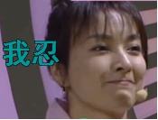 2019太“南”了,Ta们却在用“南”发热