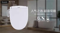 拒绝虚假低价!松下双11用实力说话