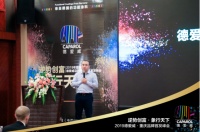 “象”渝而行2019德爱威功能涂料重庆发布会圆满落幕