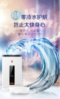缔造畅浴体验,樱花热水器Q901带你享受“瀑爽”暖冬