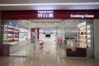 特百惠将参展2019中国特许加盟展广州站