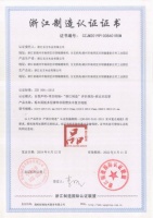 匠心锻造“金字招牌”，梵·戴克获“浙江制造”认证证书