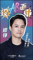 设计AB面X郑铮 | 预告片:设计创新的方式已经变了!