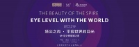 DISCOVERY潮店| 强势种草 设计师带你逛潮店、挑家居潮品
