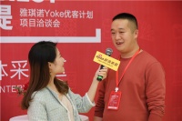 雅琪诺经销商韩占强：选择合适的路  坚定必胜的信心