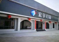 宏宇门窗与集汇仿古门窗强强联手,重磅打造仿古门窗系列