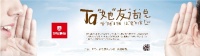 世友地板“她友话说”丨一起听见时代新声 探秘生活真相