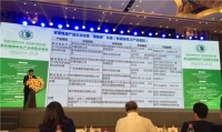 海尔热水器等4品牌上榜企业标准“领跑者”